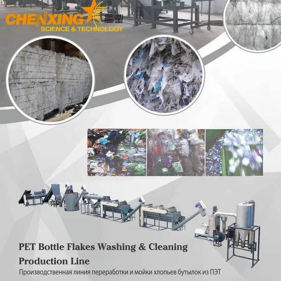 Waste Pet Plastic Bottle/Flakes Washing/Recycling Line/Machine/Equipment